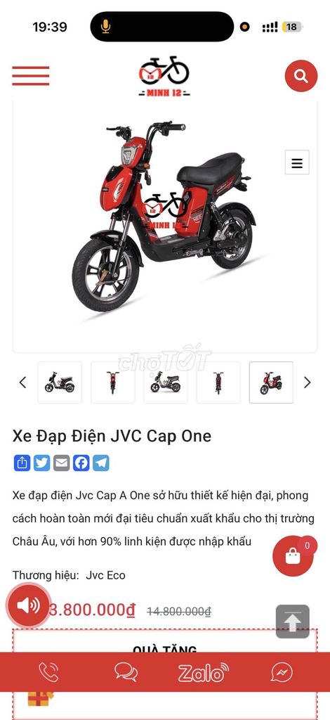 Электроскутер JVC 2024 Зеленый