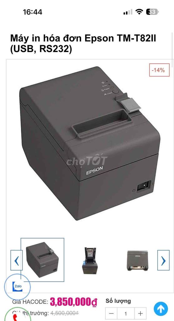 Máy in Epson TM-T82II mới. Mua bán Đồ dùng văn phòng tại Thành phố Hội An Quảng Nam được đăng bởi Nam hình 1