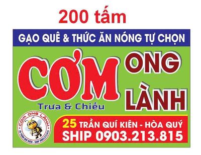 cơm Ong Lành logo