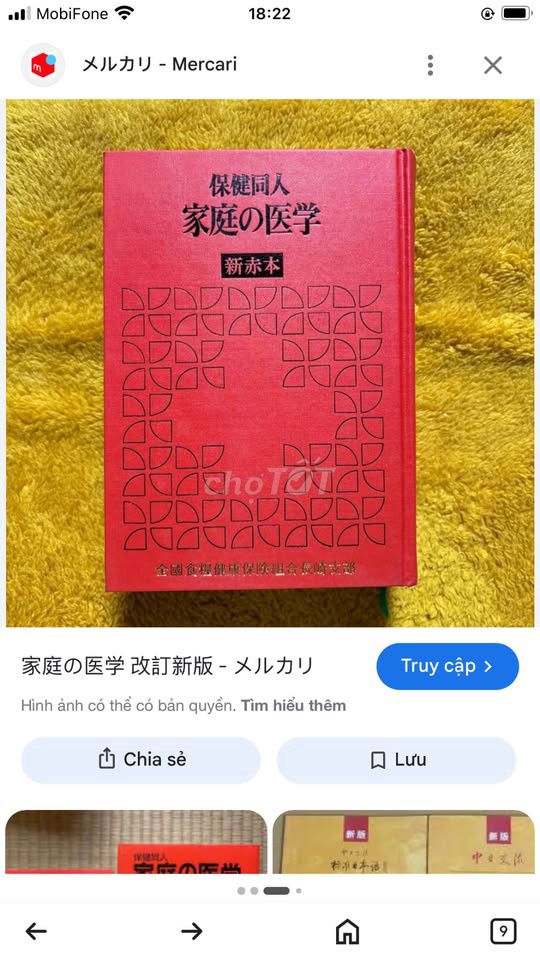Sách Y học gia đình Tiếng Nhật. Mua bán Sách tại Thành phố Nha Trang Khánh Hòa được đăng bởi Anh hình 1