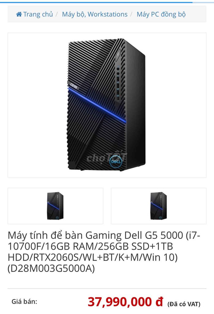 Dell Gaming i7 RTX2060s