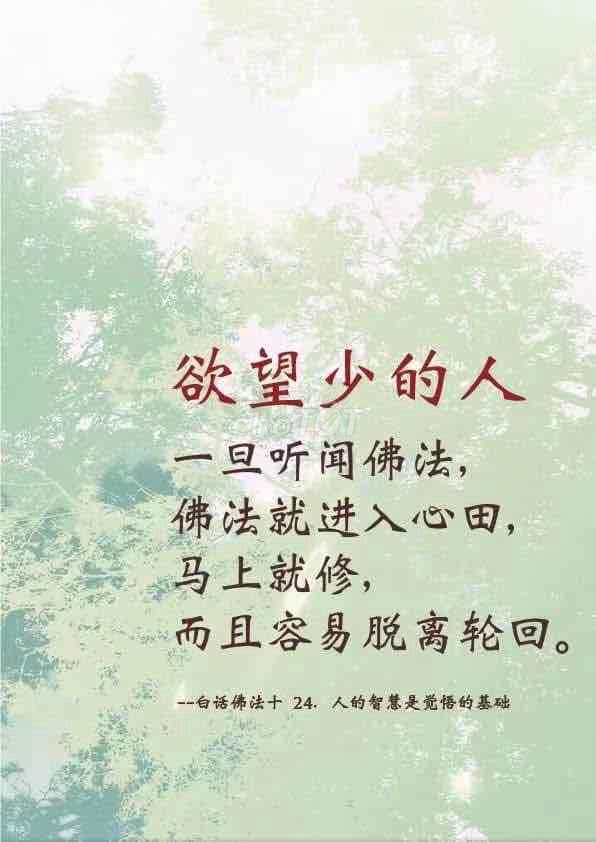 gia su tieng trung tphcm
