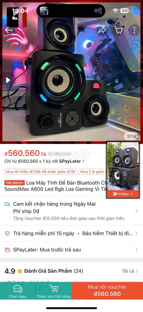 pass loa vi tính blutube
