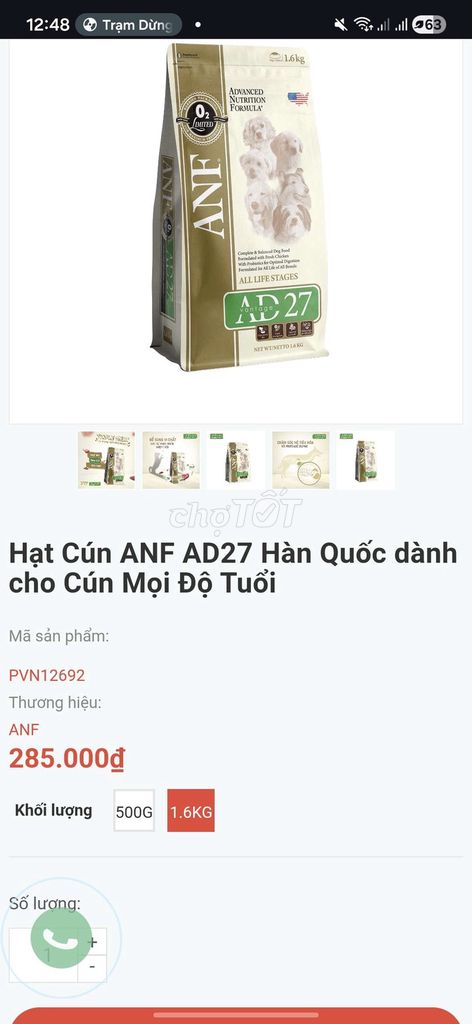 Thức ăn cho chó ANF AD27 1.6kg. Mua bán Phụ kiện, Thức ăn, Dịch vụ tại Quận Hoàng Mai Hà Nội được đăng bởi Thu Sẽ Gầy hình 5