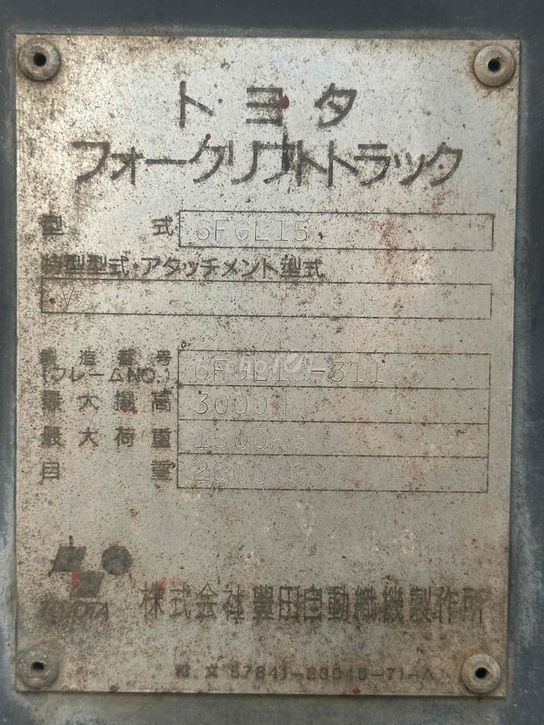 xe nâng hàng 1,5 tấn. Mua bán Phương tiện khác tại Thành phố Mỹ Tho Tiền Giang được đăng bởi Ty cano jetski hình 7