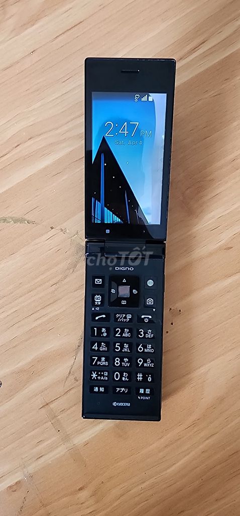 Kyocera Digno 501KC Đen Đã sử dụng. Mua bán Điện thoại tại Thành phố Thủ Đức Tp Hồ Chí Minh được đăng bởi Lê Quang Nam hình 1