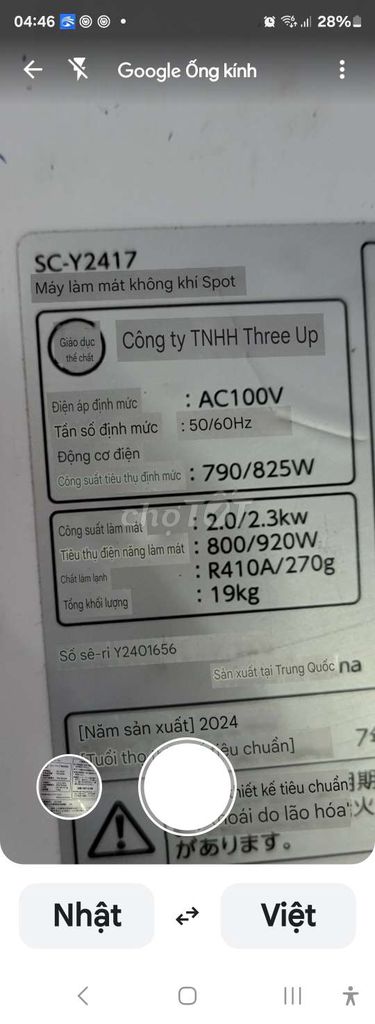 Máy lạnh di động hàng nội địa nhật điện 100v. Mua bán Máy lạnh, điều hoà tại Quận Bình Thạnh Tp Hồ Chí Minh được đăng bởi bình lưu hình 7