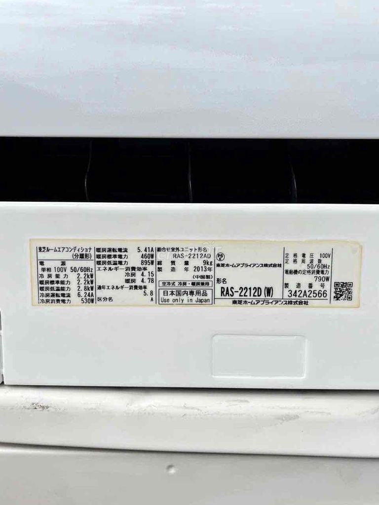 Máy lạnh nội địa Toshiba inverter 1hp mới 90%. Mua bán Máy lạnh, điều hoà tại Quận 7 Tp Hồ Chí Minh được đăng bởi Trần Kim Duyên hình 2