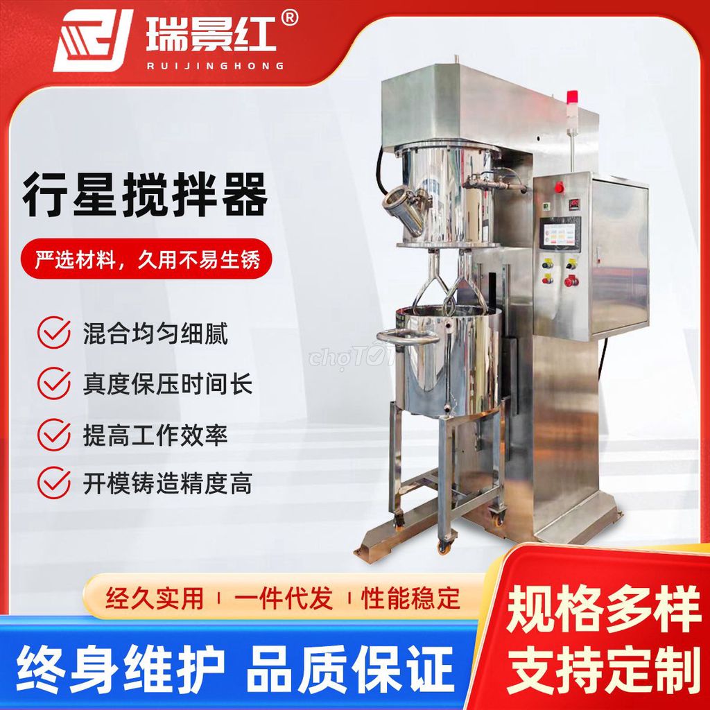 Máy trộn chân không 30L cánh khuấy thuận nghịch. Mua bán Đồ chuyên dụng, Giống nuôi trồng tại Thành phố Bắc Ninh Bắc Ninh được đăng bởi Tạ Quang Vượng hình 1