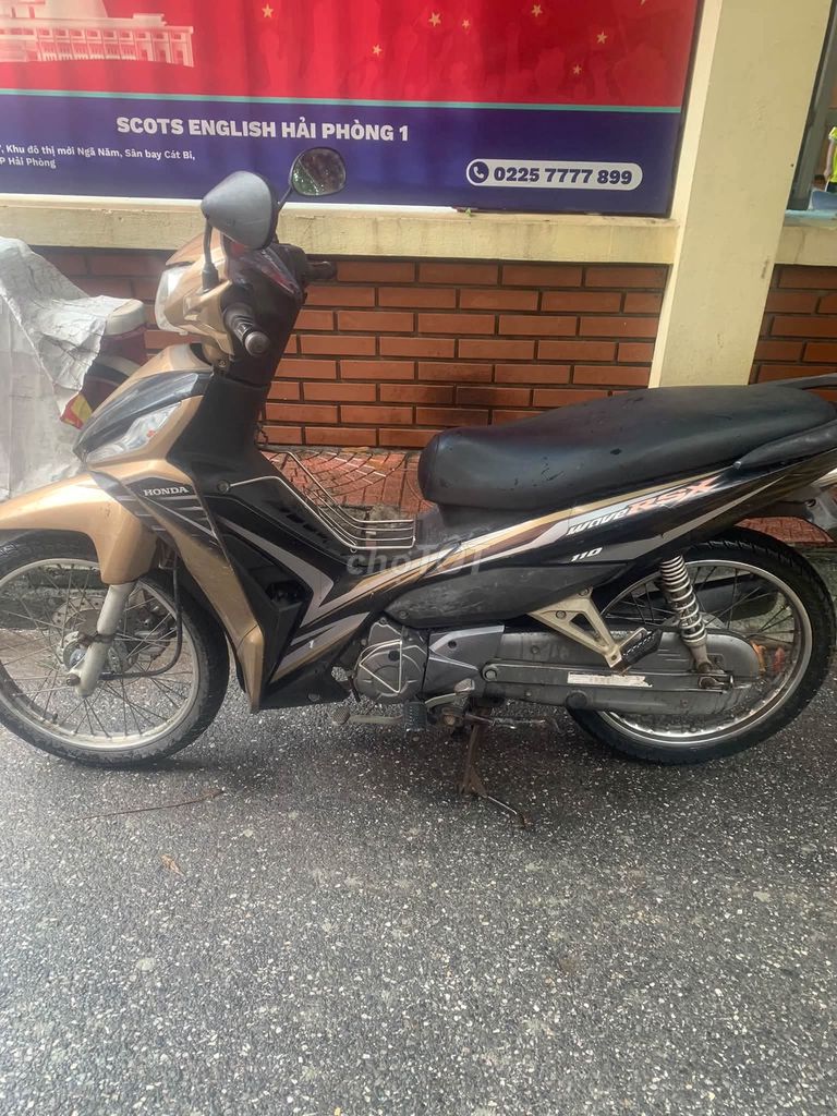 Золотая бронза Honda Wave RSX 2015