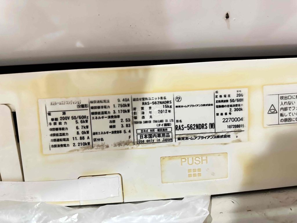 Máy lạnh Toshiba 2.5 HP. Mua bán Máy lạnh, điều hoà tại Thành phố Châu Đốc An Giang được đăng bởi Dương Quan Tú hình 1