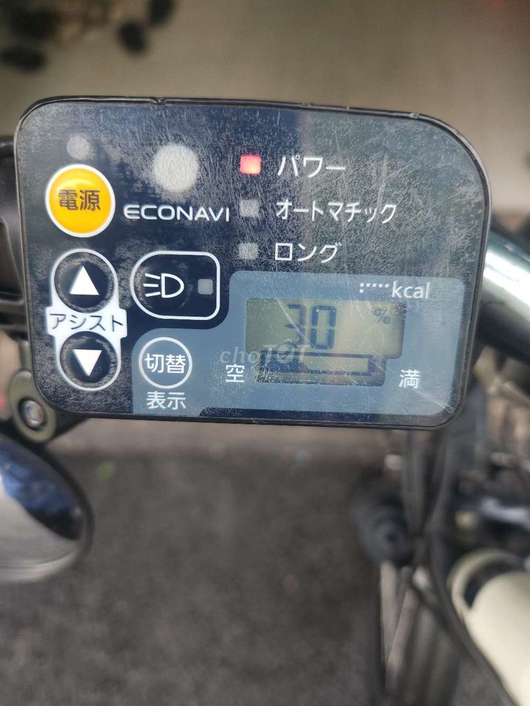 Xe đạp điện Panasonic Hurryer nam 26 inch. Mua bán Xe điện tại Huyện Hóc Môn Tp Hồ Chí Minh được đăng bởi Nguyễn Hữu Đức hình 1