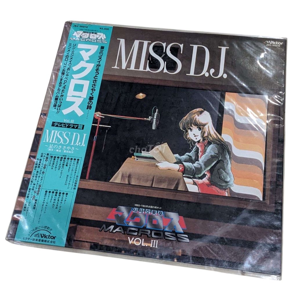 Đĩa than vinyl nhạc Âu và Nhật chương trình radio