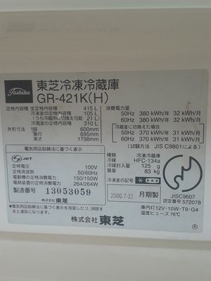 Tủ lạnh Toshiba GR-421K(H) 415L Trắng. Mua bán Tủ lạnh tại Quận Lê Chân Hải Phòng được đăng bởi Đặng Huy Thành