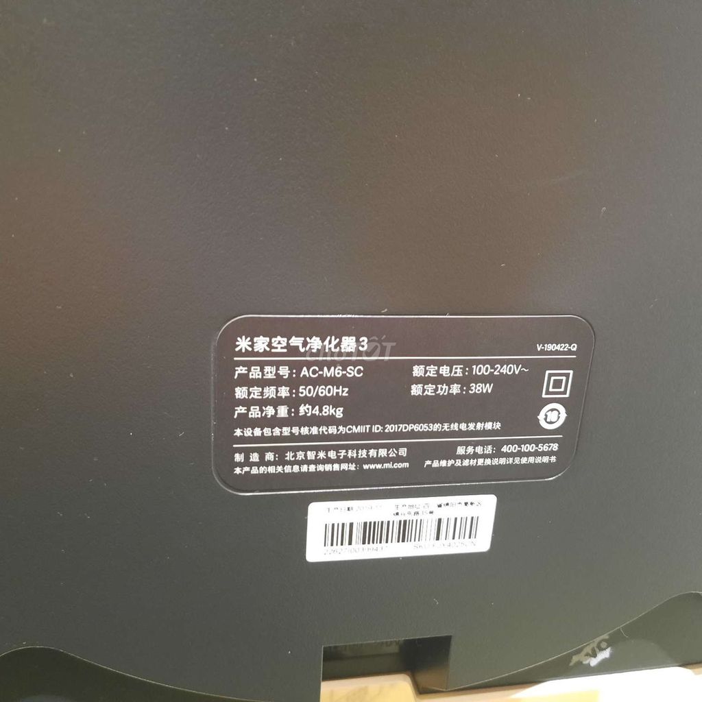 Máy lọc XiaoMi 3H