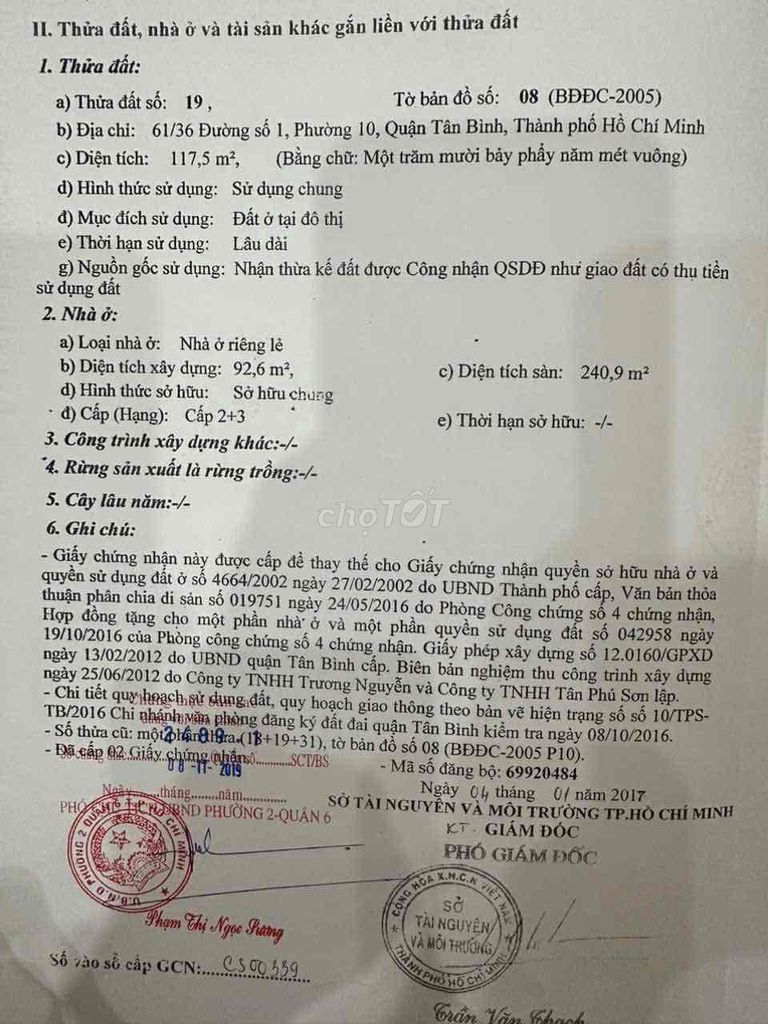 Продажа или аренда дома