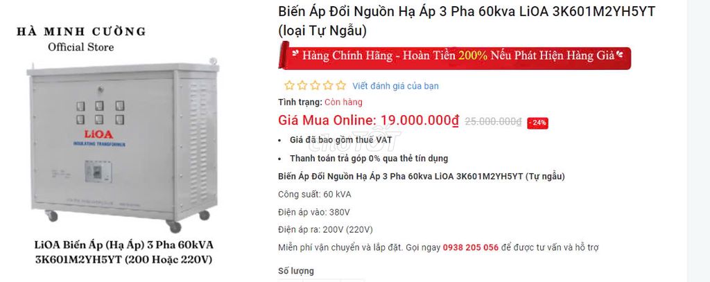 Thanh lý Biến Áp Đổi Nguồn Hạ Áp 3Pha-chưa sử dụng