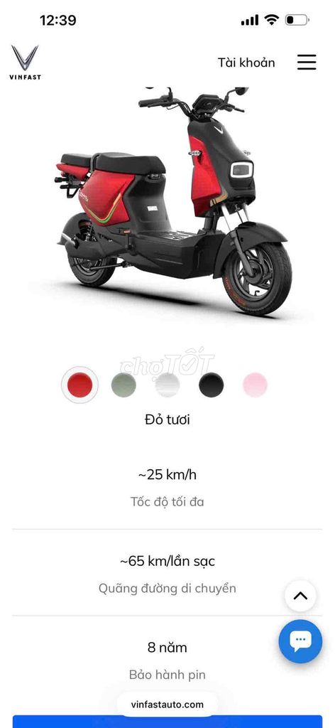 Электроскутер VinFast Amio S2, ярко-красный