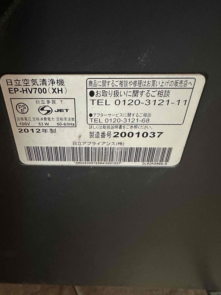 máy lọc không khí hitachi EP HV700 chạy ok bán