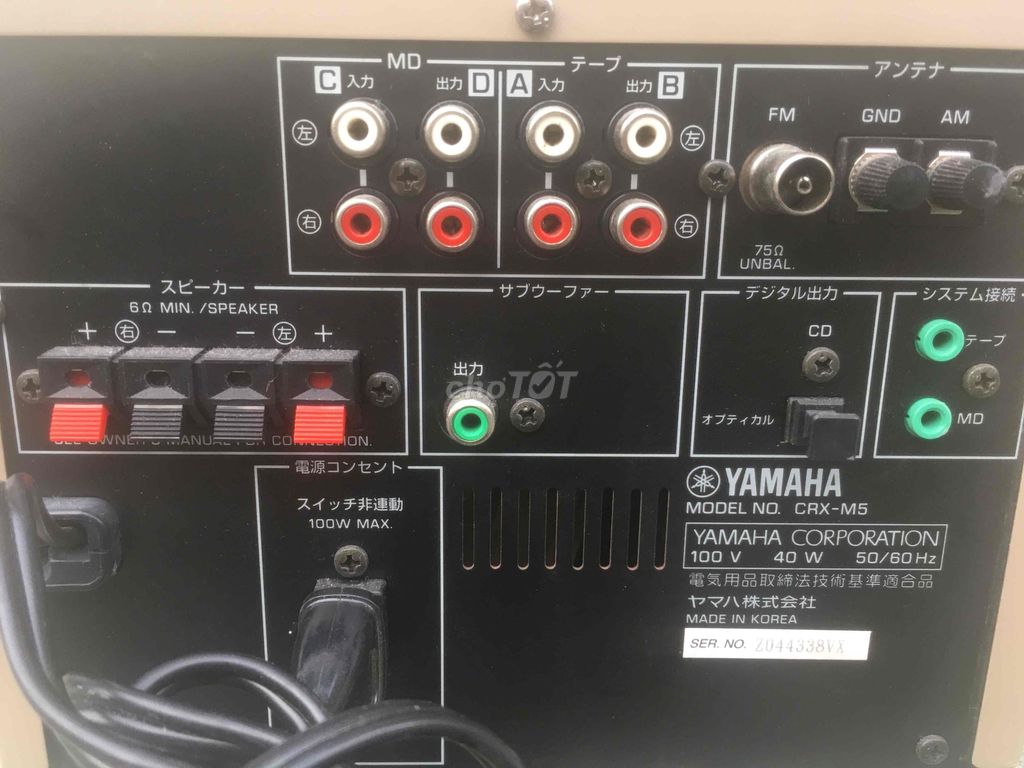 Bán cục dàn Yamaha CRX-M5 mới ken