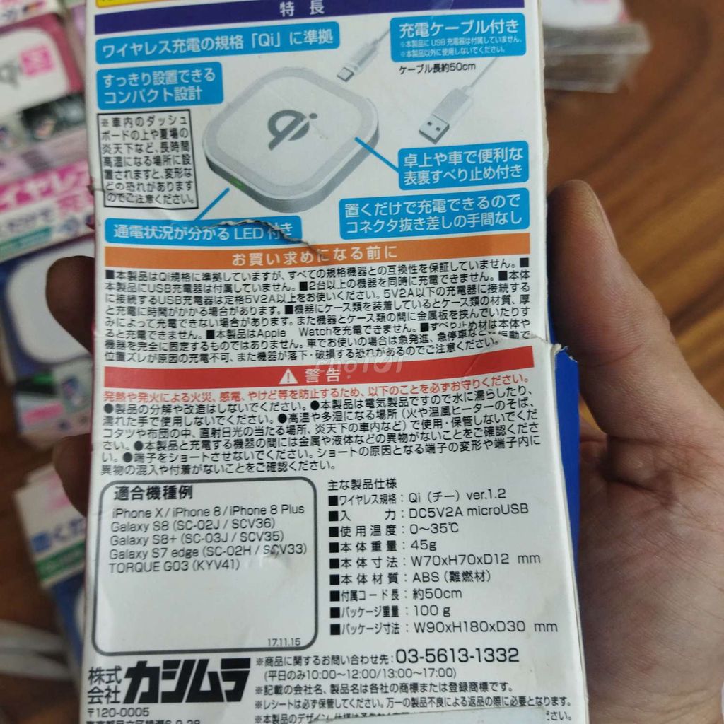 Sạc không dây chính hãng nội địa Nhật new fullbox.