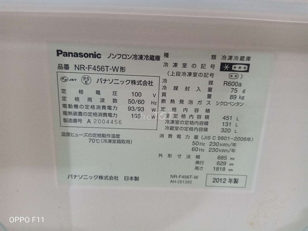 0989939844 - Tủ lạnh Panasonic nội địa nhật 451 lít
