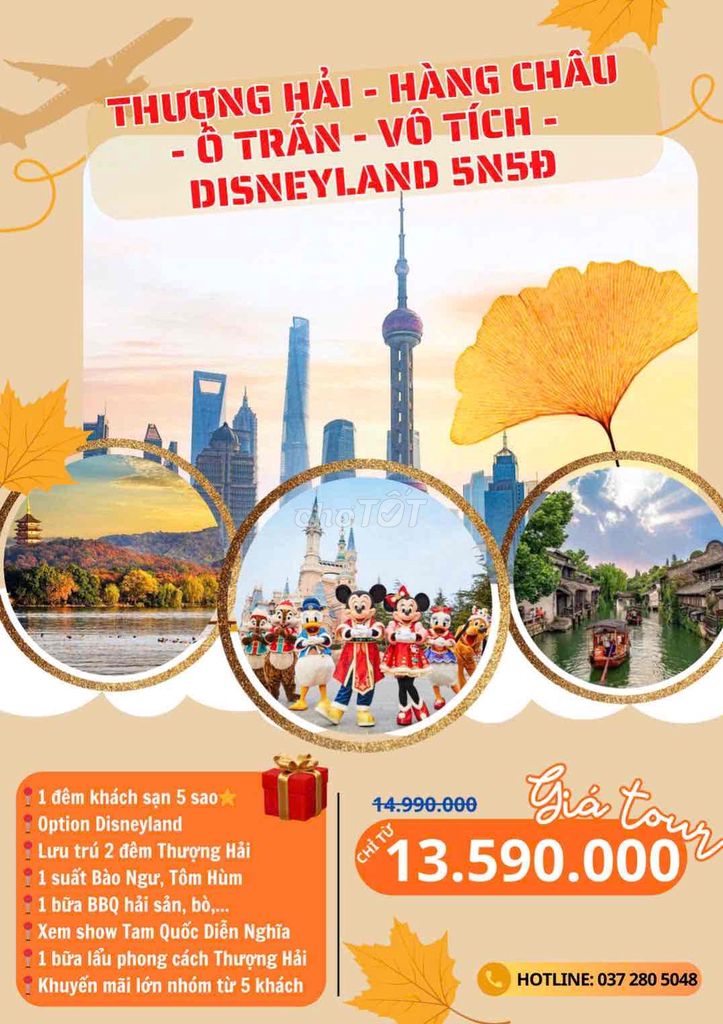 Tour Thượng Hải - Hàng Châu - Vô Tích 5N5Đ. Du lịch tại Quận 10 Tp Hồ Chí Minh được đăng bởi NGỌC DIỆP NICE TRAVEL hình 1