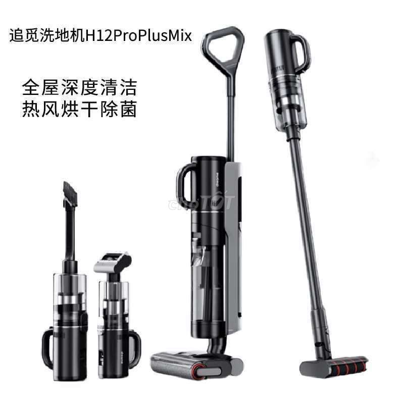 Máy lau nhà kiêm máy hút bụi DREAME M13S. Mua bán Thiết bị vệ sinh, nhà tắm tại Quận Hà Đông Hà Nội được đăng bởi Dương Hà hình 1