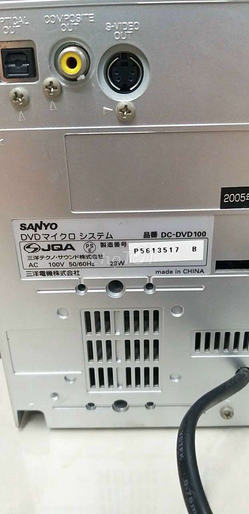 Giàn mini SANYO DC-DVD100