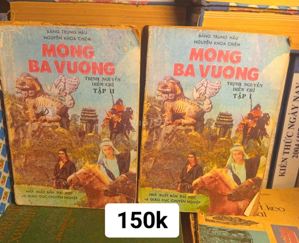 Mộng Bá Vương (2 tập)