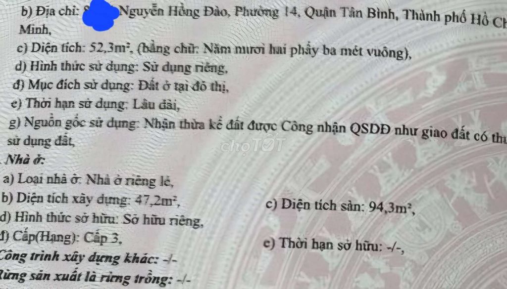 🔥NHÀ DÀNH CHO LÁI - ĐẦU TƯ 🔥 52m2 Công Nhận Khu Bàu Cát Chỉ 5.4 tỷ