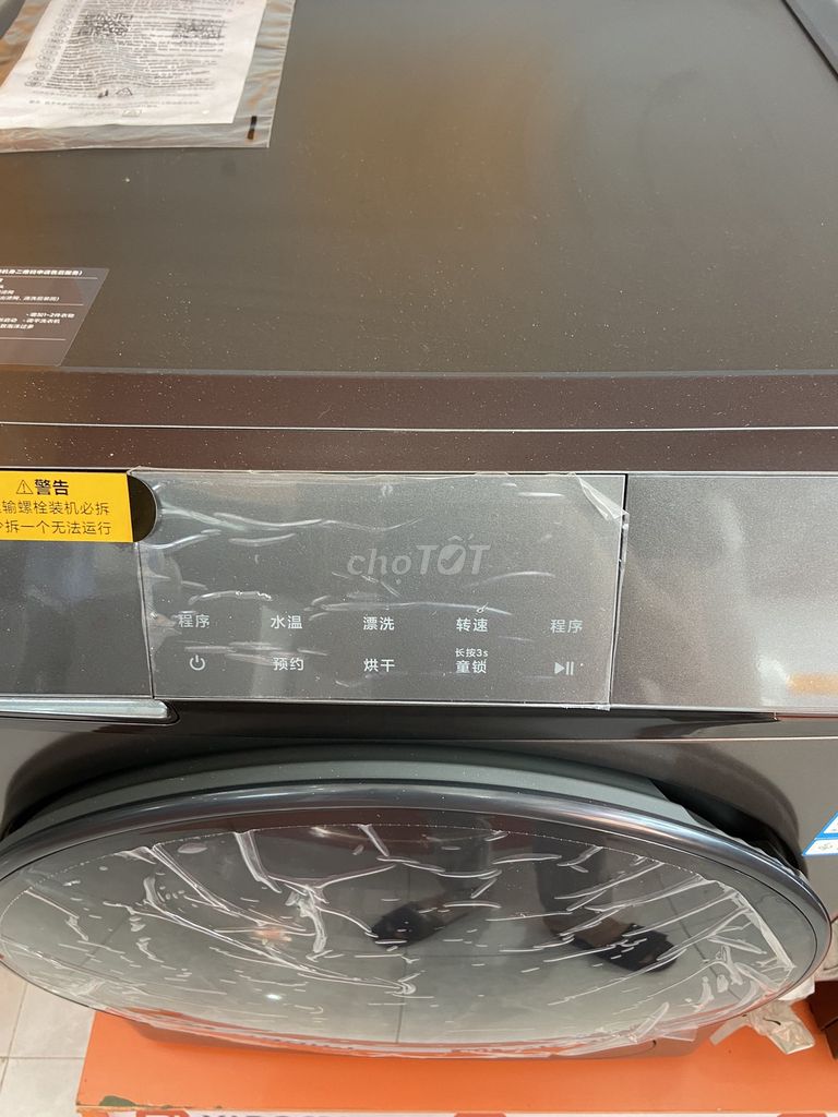 Máy giặt Xiaomi Mija MJ202 – giặt 10kg sấy 7kg
