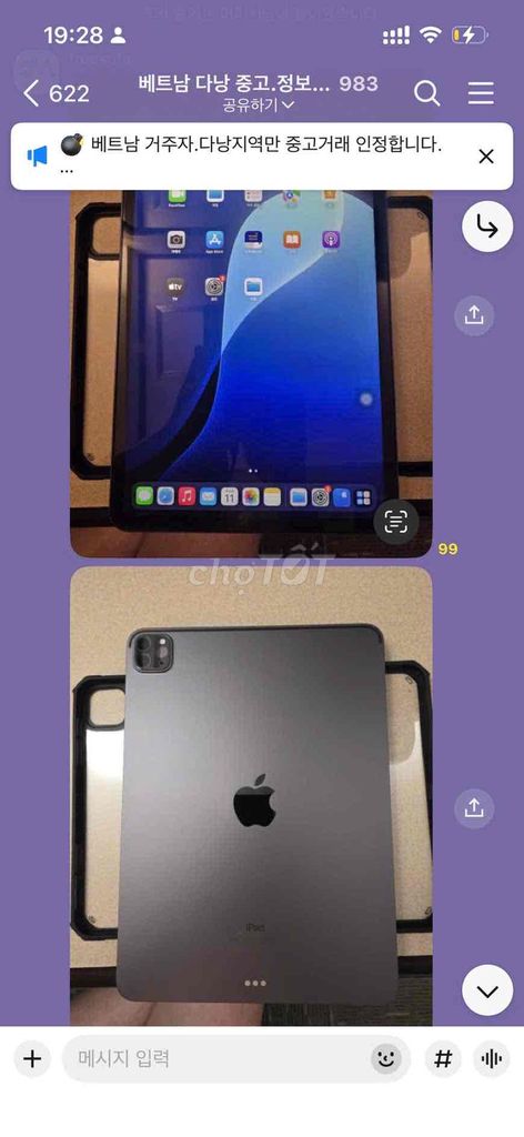 Apple iPad Pro 128GB Xám. Mua bán Máy tính bảng tại Quận Sơn Trà Đà Nẵng được đăng bởi Võ thị Thu hình 1