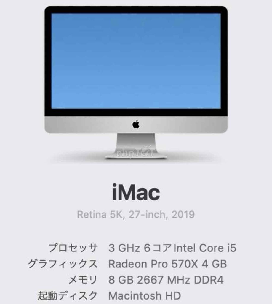 iMac 2019 27inch 5k Retina i5 6 core