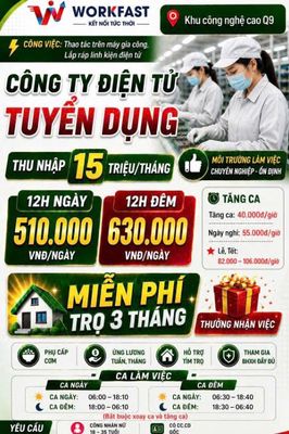CÔNG TY ĐIỆN TỬ logo