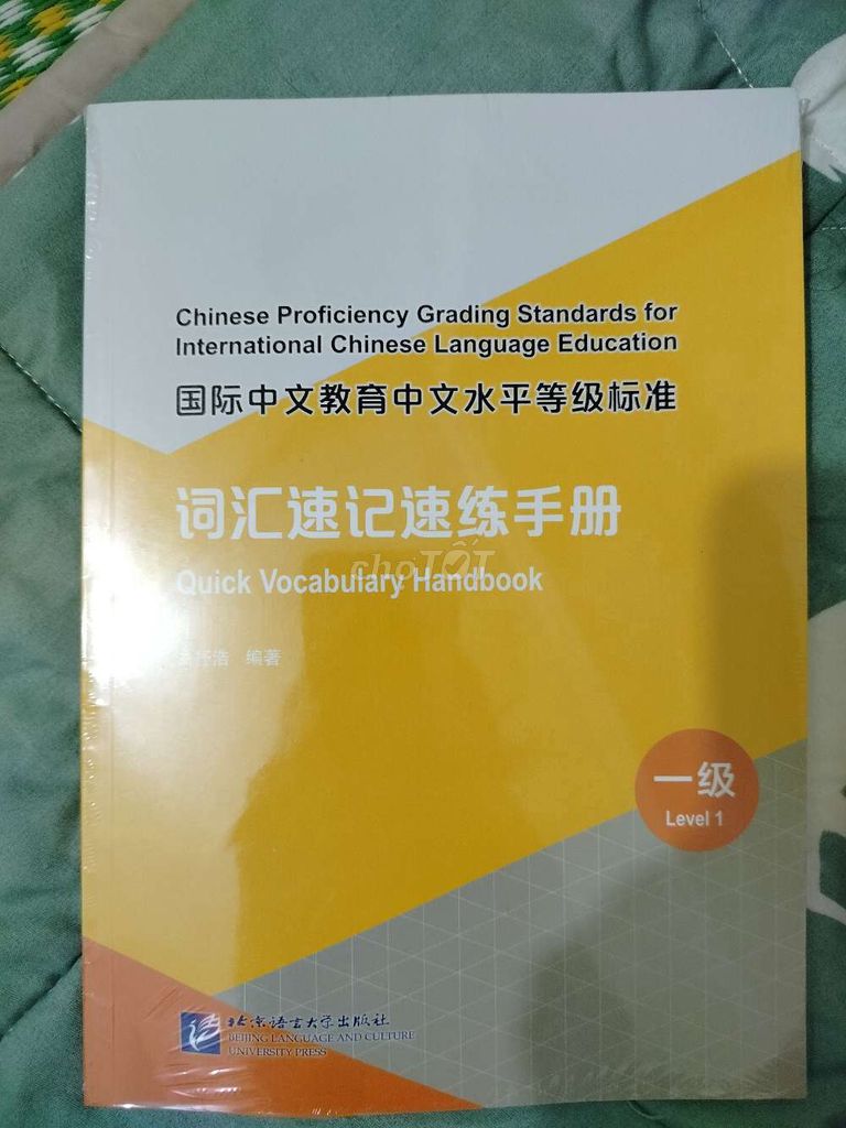 Sách tiêu chuẩn cấp độ 1 tiếng Trung (từ vựng)