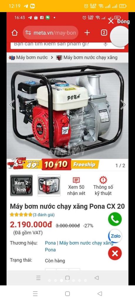 Máy bơm nước Pona cx20 mới 90%. Mới sài 1 lần