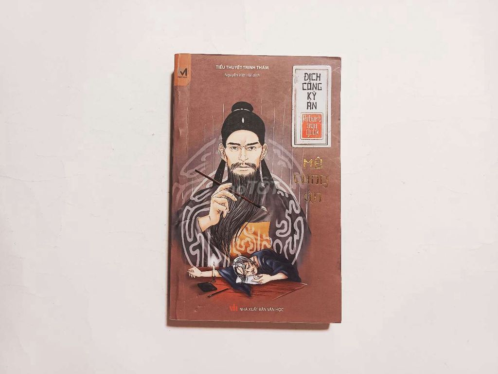 Tiểu thuyết trinh thám Mê Cung Án . Mua bán Sách tại Quận Thanh Khê Đà Nẵng được đăng bởi Kim Long Book hình 1