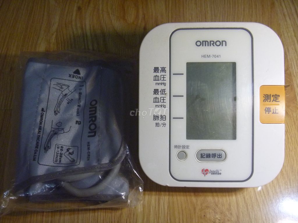 Máy đo huyết áp bắp tay Omron HEM-7041 - xtay JP