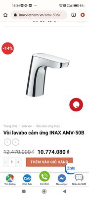 Vòi cảm ứng INax AMV 50B